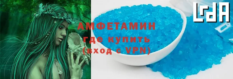 Amphetamine Розовый  Заринск 