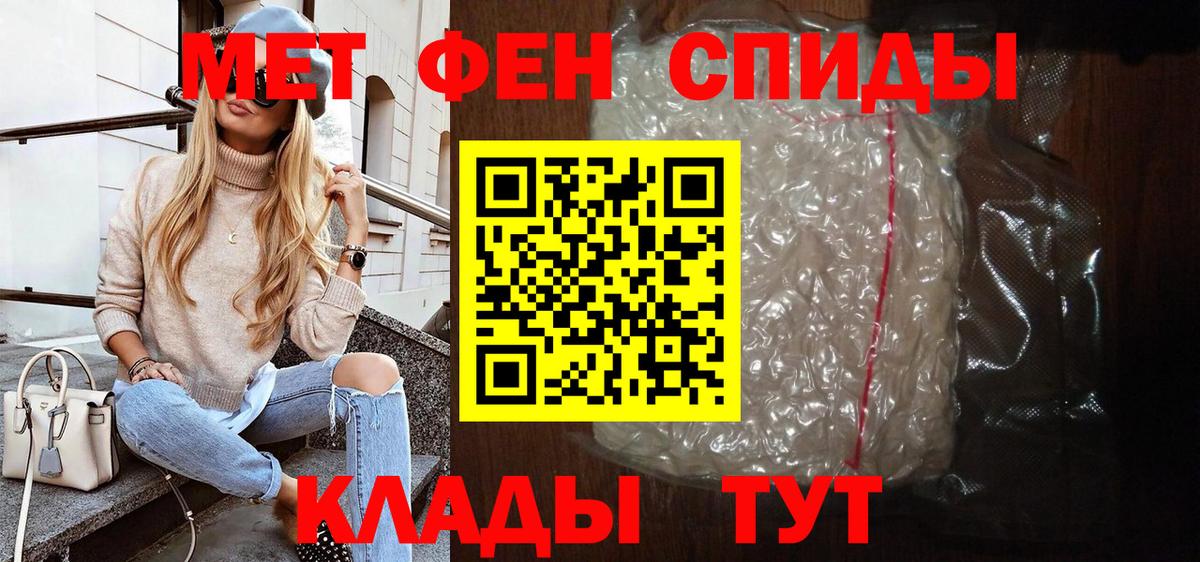 АМФ  АМФ VHQ  Вход с VPN  Заринск 
