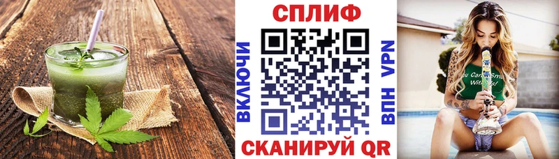 сколько стоит  Заринск  Cannafood марихуана 