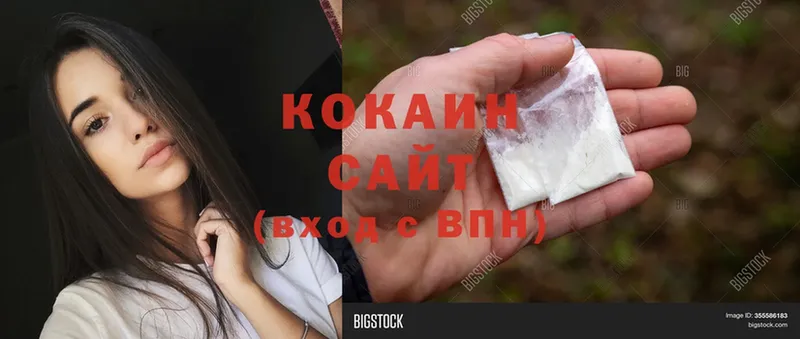 Cocaine Эквадор  нарко площадка состав  Заринск 