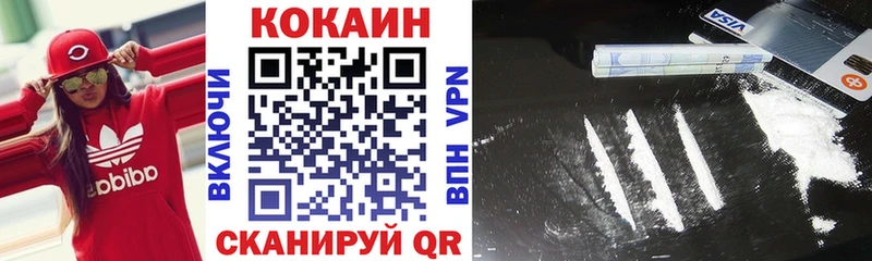 COCAIN 99%  где продают   Заринск 