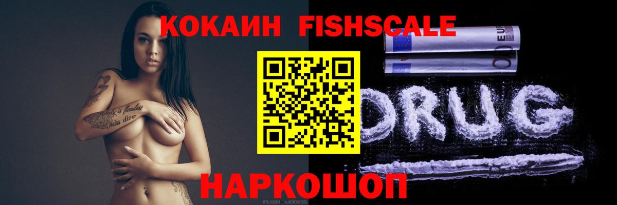 Ешки  Cocaine  Вход с VPN  A-PVP  НБОМе  КОКАИН  МЕФ  Конопля  Заринск  Гарик  Метадон 