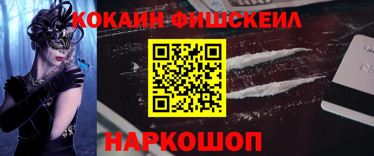 КОКАИН Боливия Заринск