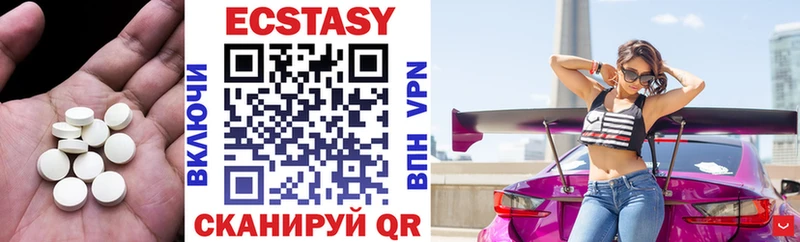 Ecstasy louis Vuitton  наркотики  Заринск 