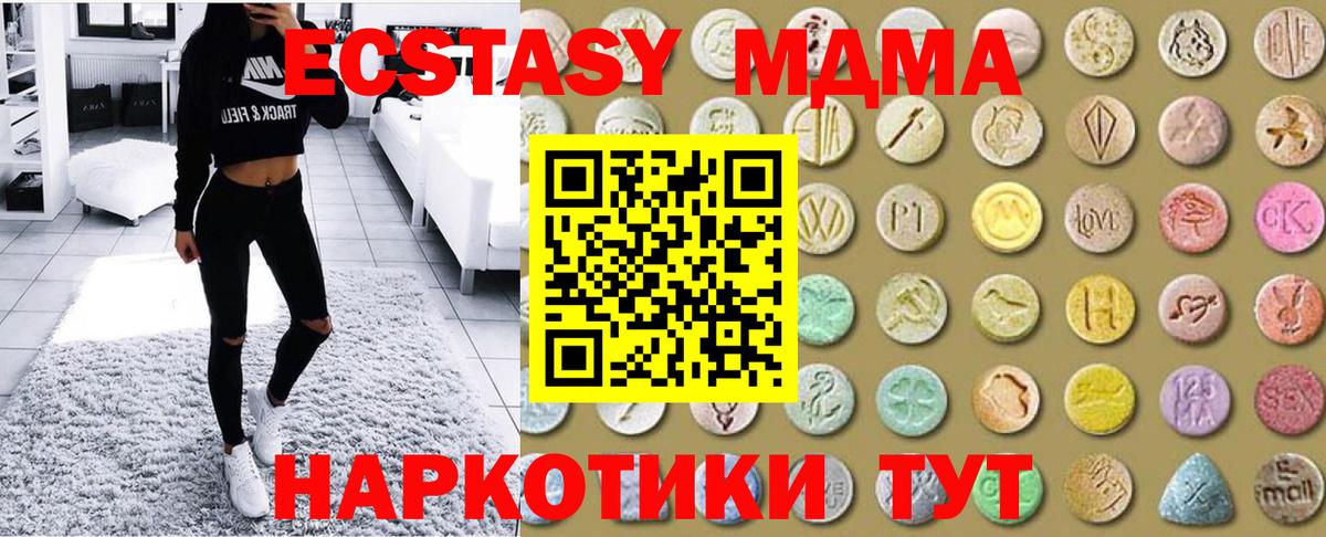 Заринск  Ecstasy  Вход с VPN  Экстази Cube  Экстази 300 mg 