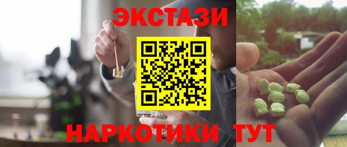 МАРИХУАНА  Вход с VPN  A PVP СОЛЬ кристаллы  Магазин наркотиков  МЕФ кристаллы  ГАШИШ  ГАШ  Заринск  Cocaine 