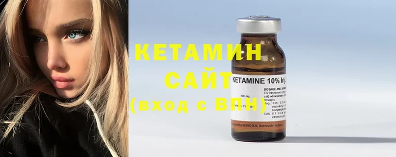 Кетамин ketamine  Заринск 