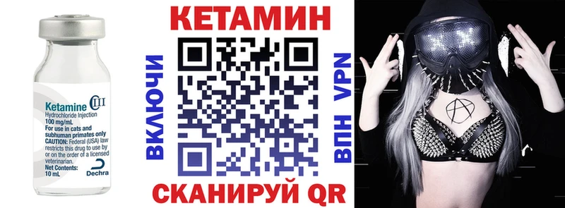 КЕТАМИН ketamine  наркошоп  Заринск 