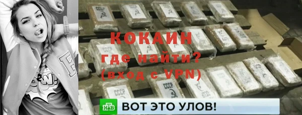 2c-b Магас