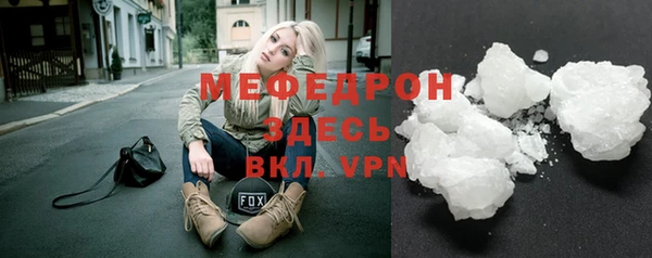 MDMA Майский