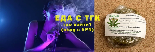 2c-b Магас