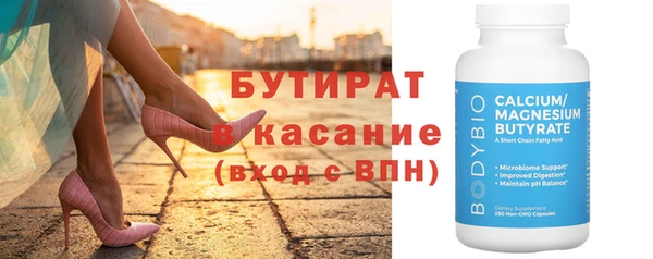 2c-b Магас