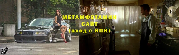 соль ск Магадан