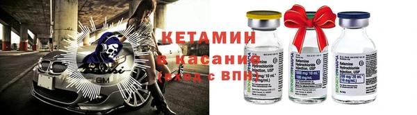 2c-b Магас