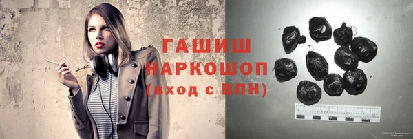 соль ск Магадан