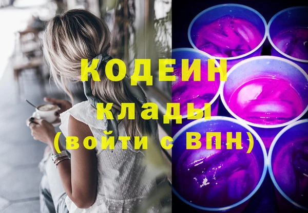 MDMA Майский