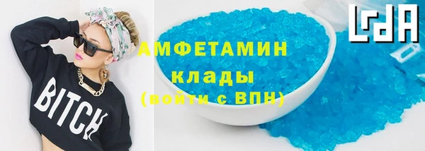 соль ск Магадан