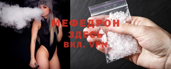 MDMA Майский