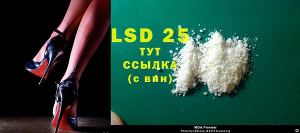 2c-b Магас