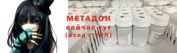 соль ск Магадан