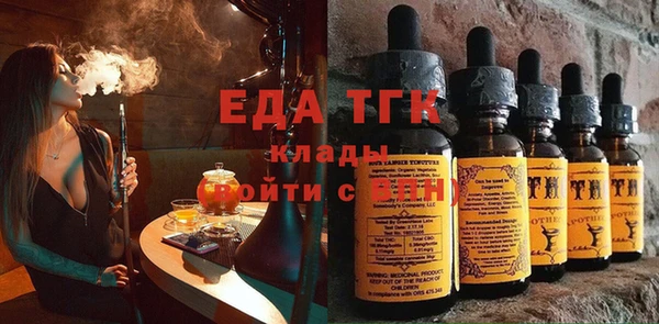 MDMA Майский