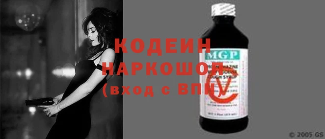 соль ск Магадан