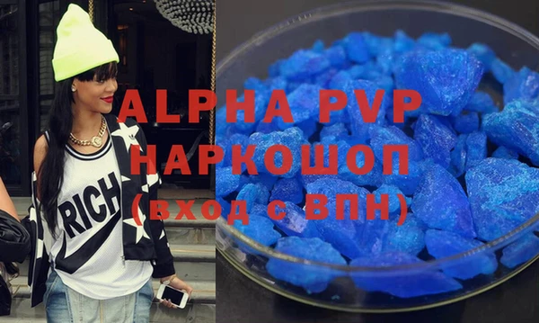 кристаллы Абаза