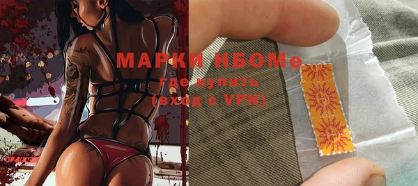 MDMA Майский