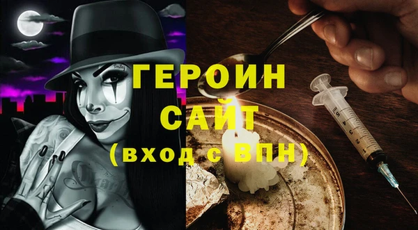 MDMA Майский