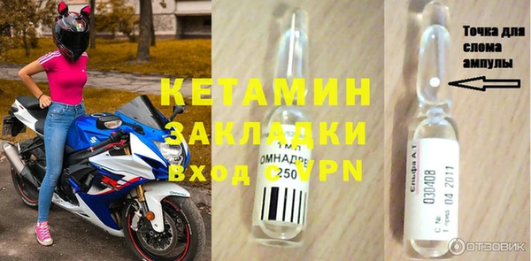 MDMA Майский