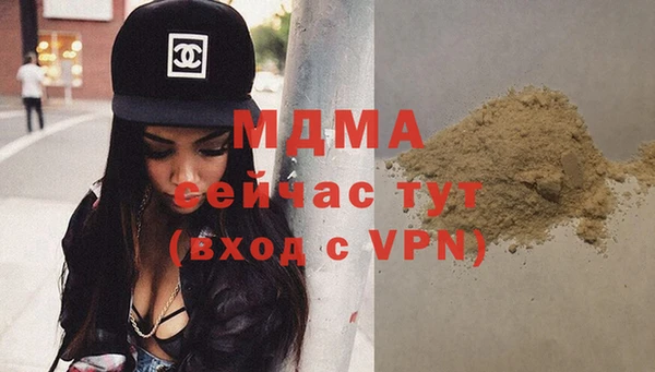 MDMA Майский