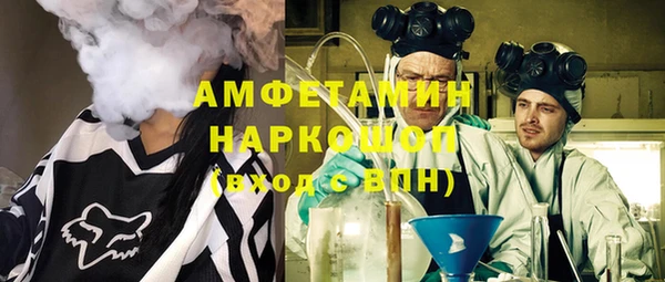 MDMA Майский