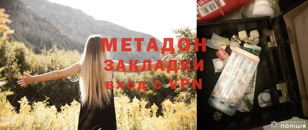 соль ск Магадан