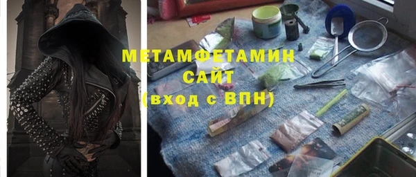 скорость Абдулино
