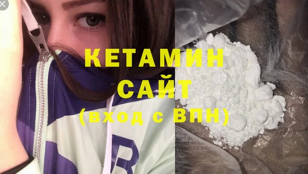 2c-b Магас