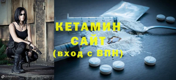 соль ск Магадан