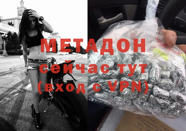 MDMA Майский