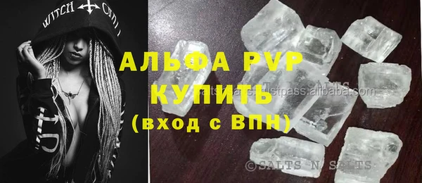 2c-b Магас