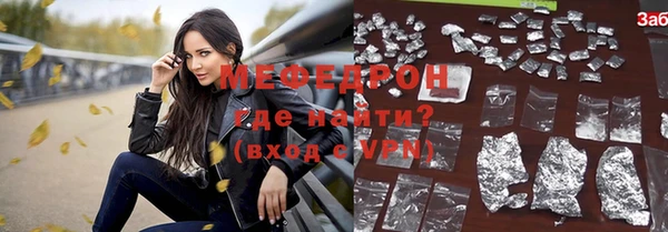 MDMA Майский