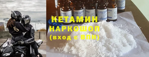 MDMA Майский