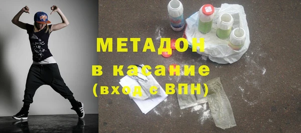 2c-b Магас