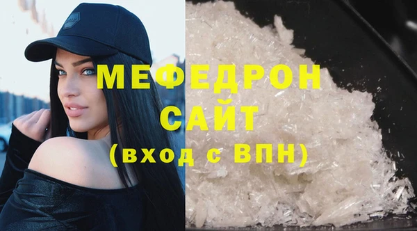 соль ск Магадан