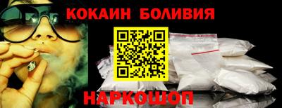 соль ск Гусев