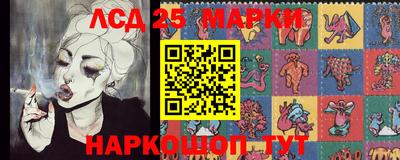 соль ск Гусев