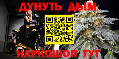 соль ск Гусев