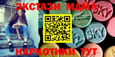соль ск Гусев