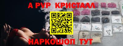 соль ск Гусев