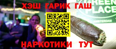 соль ск Гусев