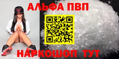 соль ск Гусев