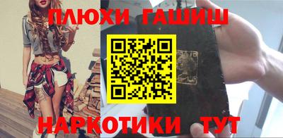 соль ск Гусев